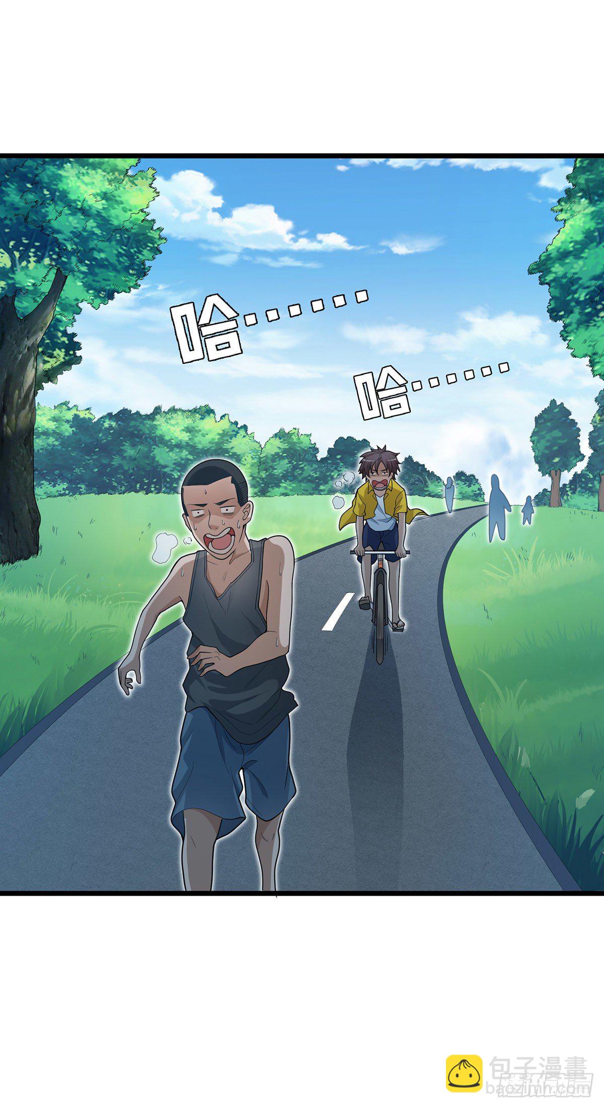 《混蛋英雄》第五话赶着投胎 第13页