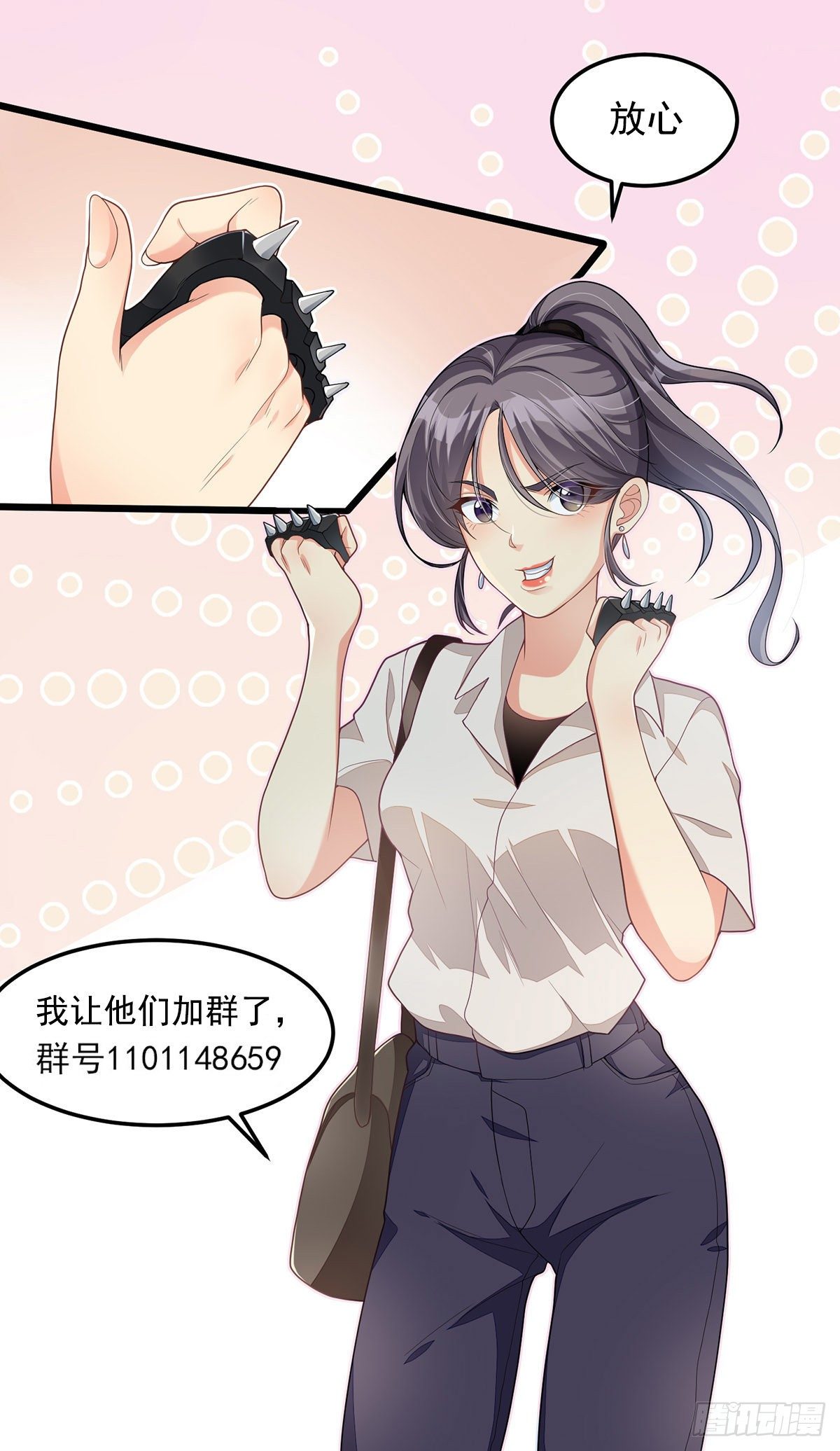 《混蛋英雄》第六话跳湖殉情 第18页