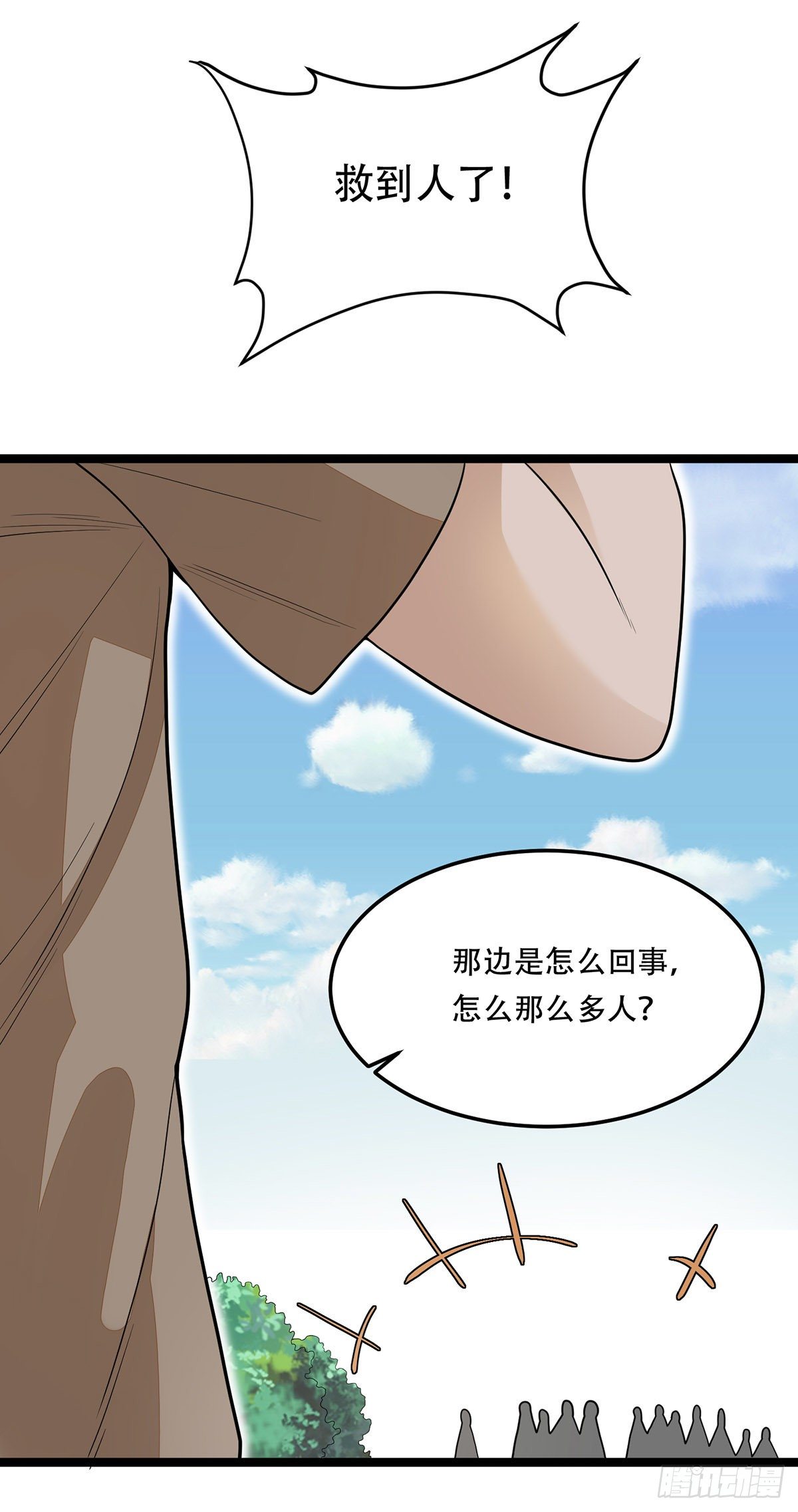 《混蛋英雄》第六话跳湖殉情 第4页