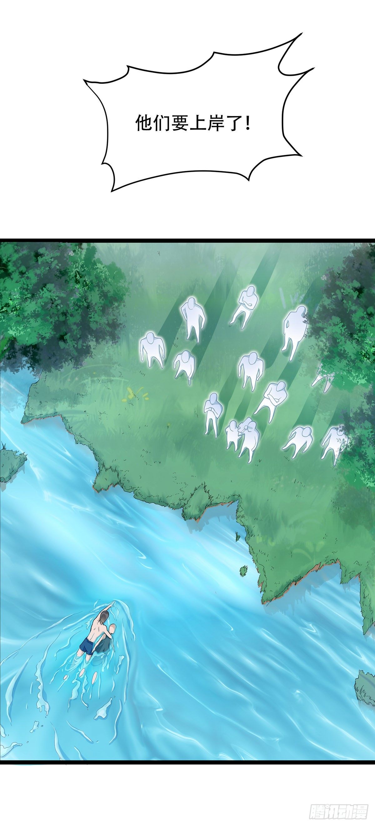 《混蛋英雄》第六话跳湖殉情 第9页