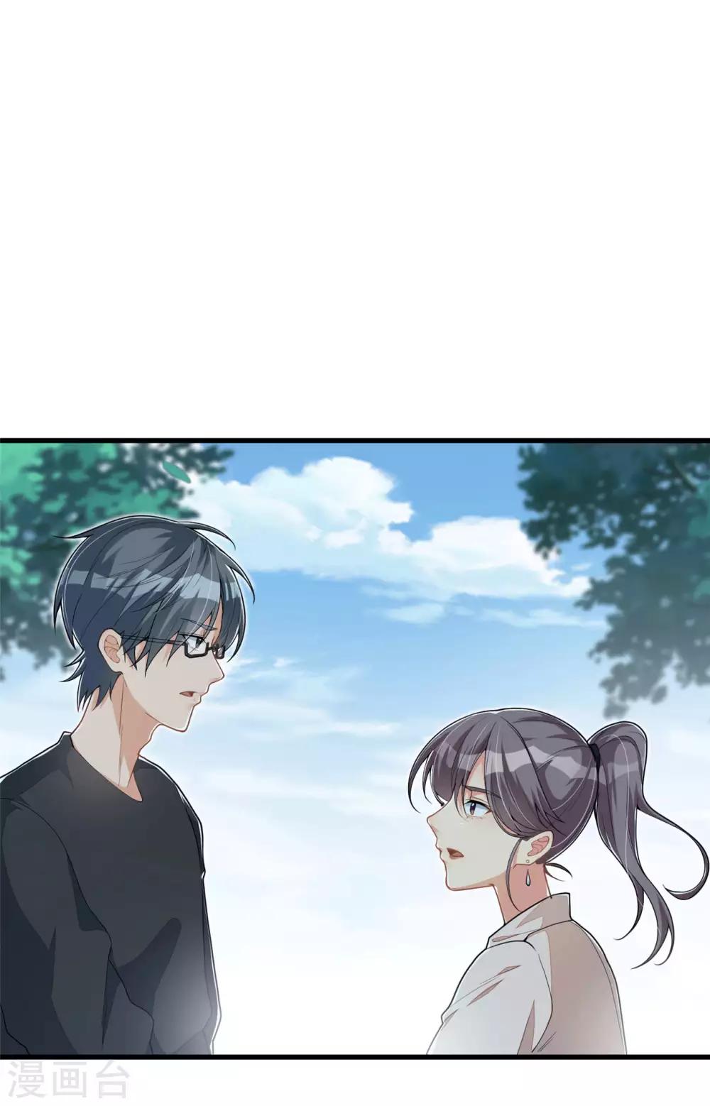 《混蛋英雄》第9话 我是混蛋 第2页