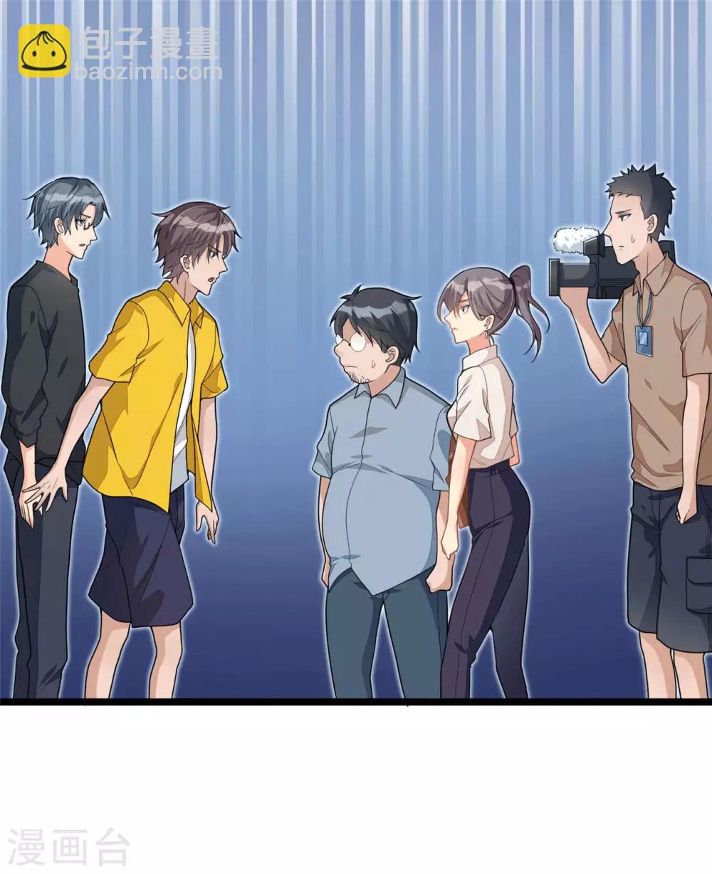 《混蛋英雄》第9话 我是混蛋 第8页