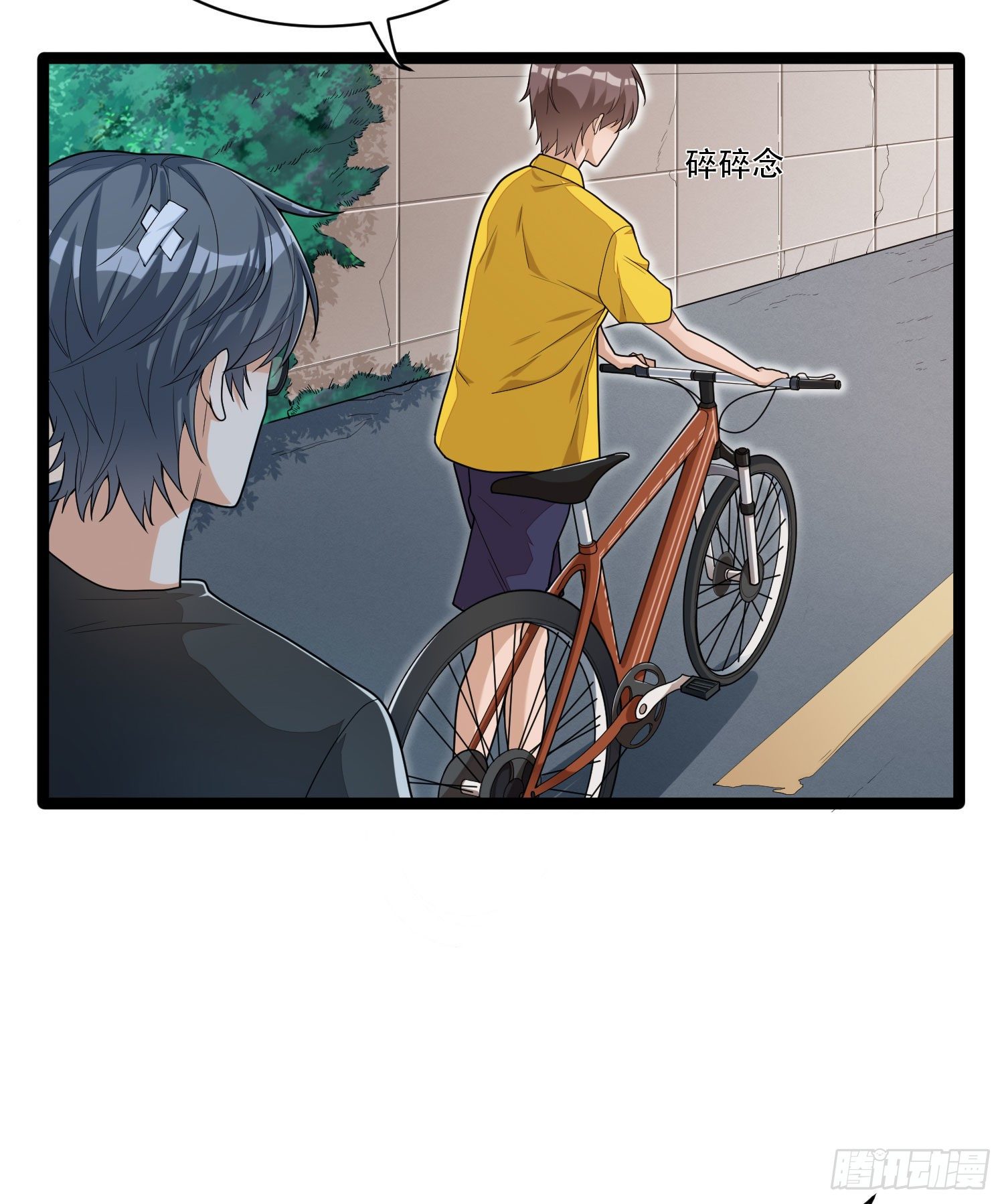 《混蛋英雄》第八话英雄留步 第12页