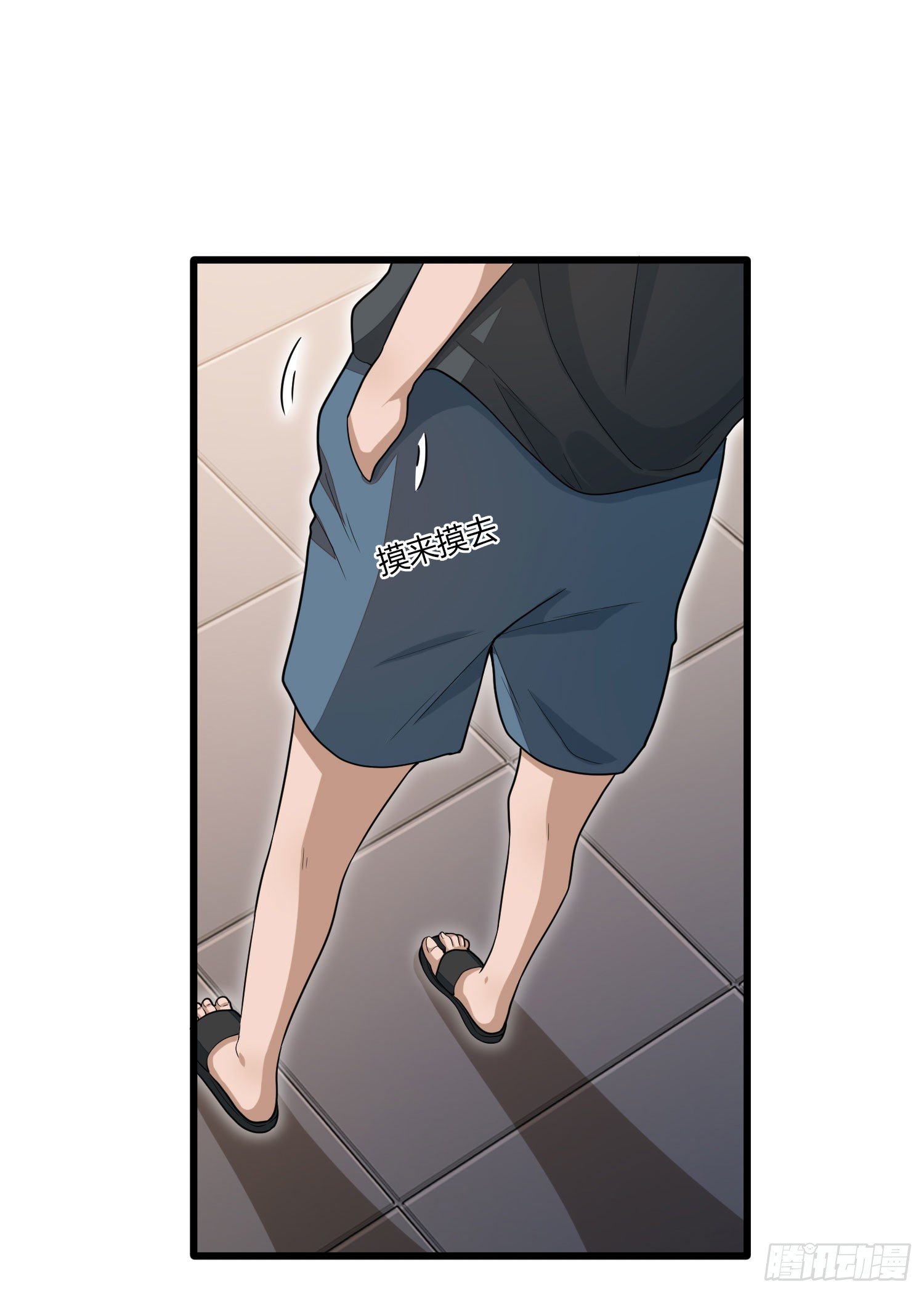 《混蛋英雄》第十一话 光荣事迹 第24页