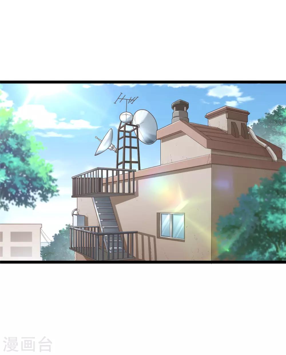 《混蛋英雄》第13话 兄弟情深 第2页