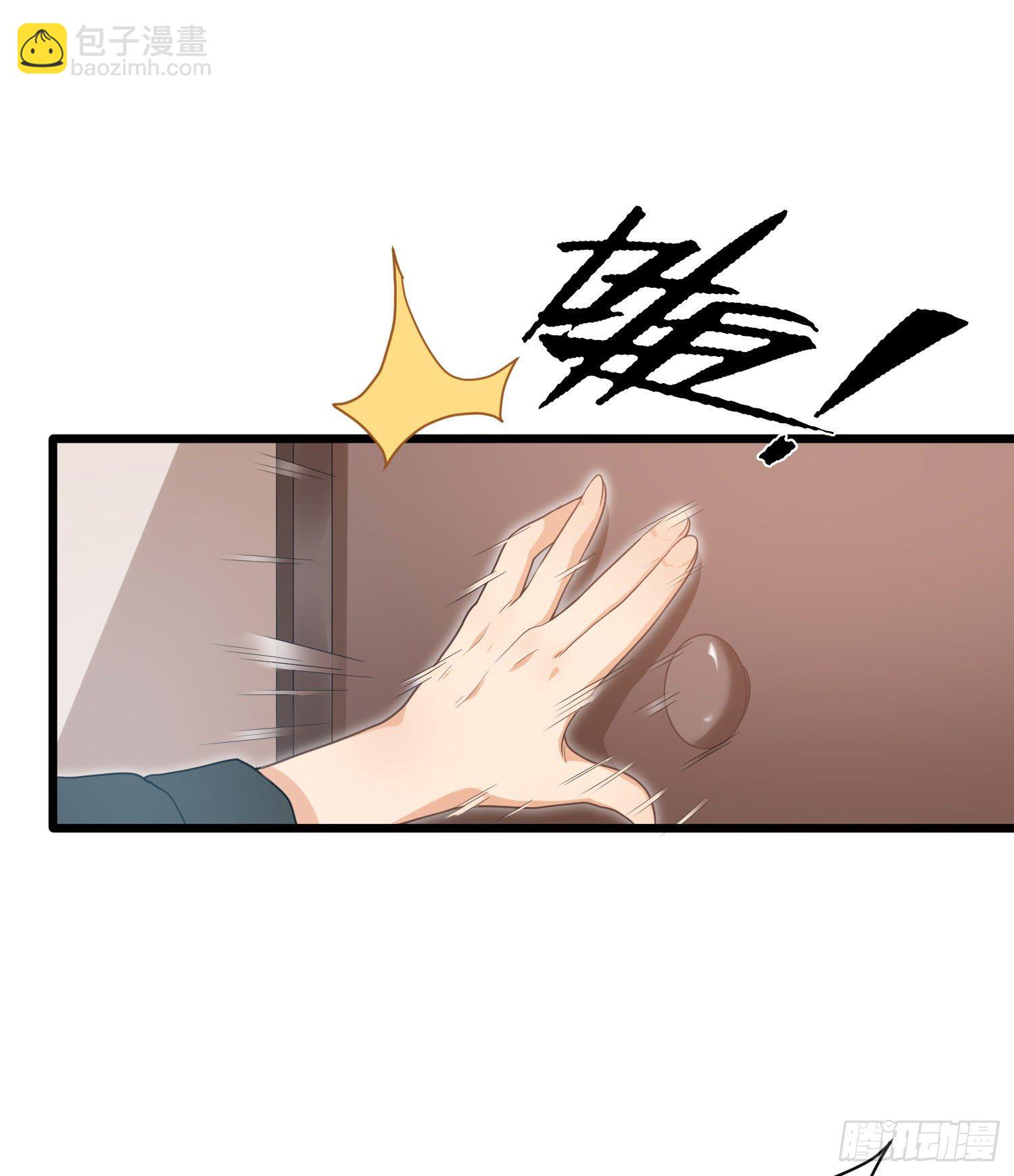 《混蛋英雄》第十三话 兄弟情深 第11页
