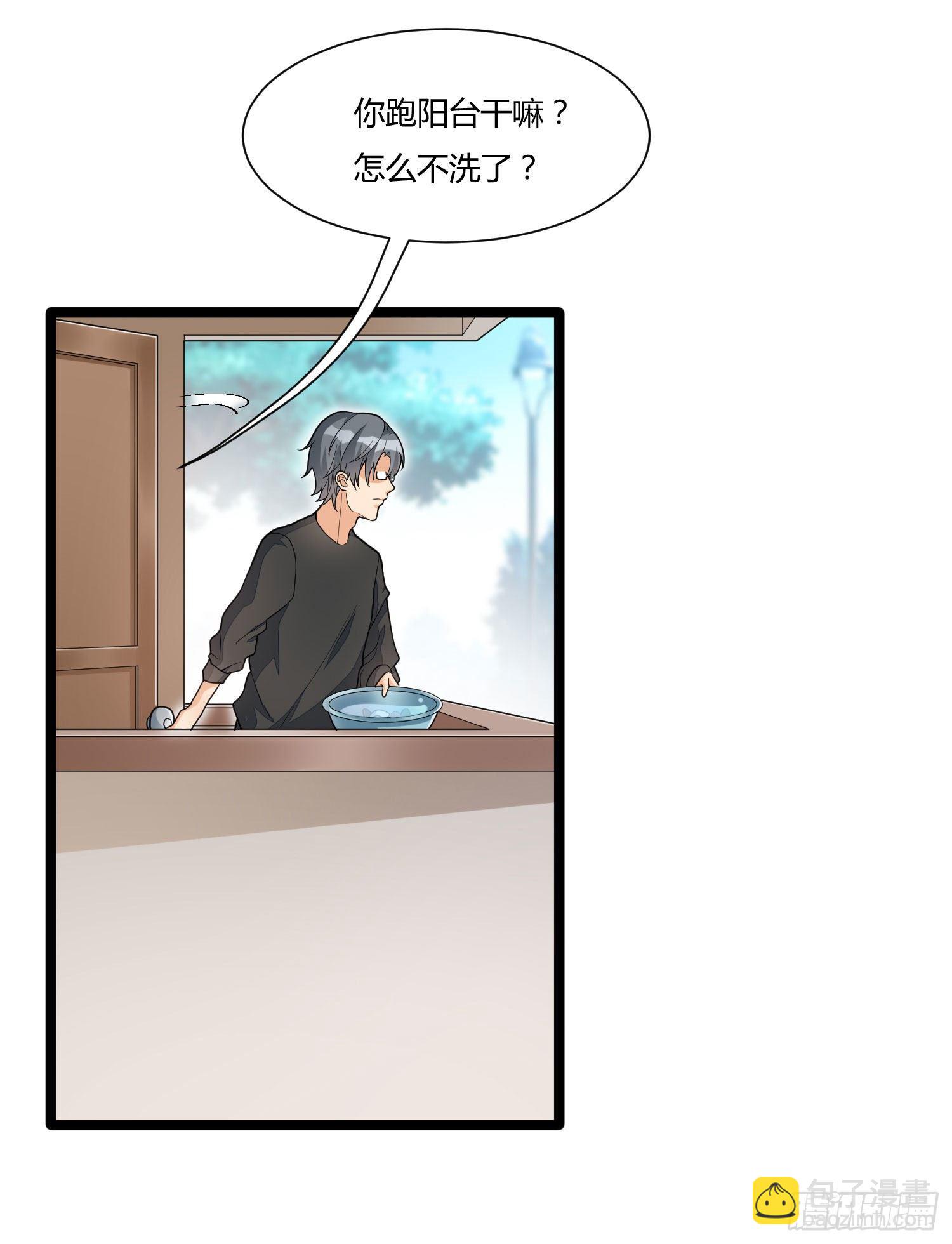 《混蛋英雄》第十三话 兄弟情深 第22页