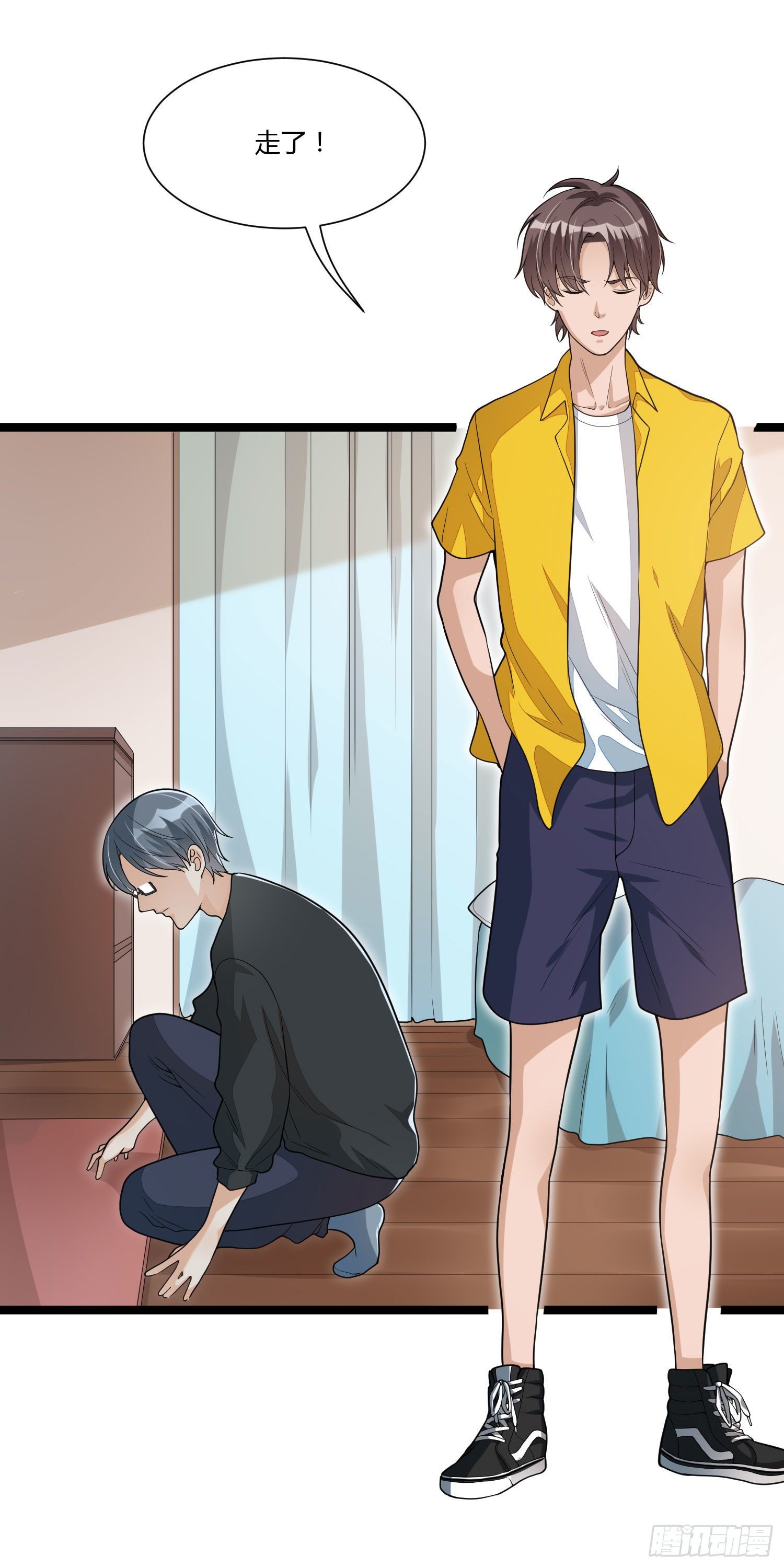 《混蛋英雄》第十三话 兄弟情深 第29页