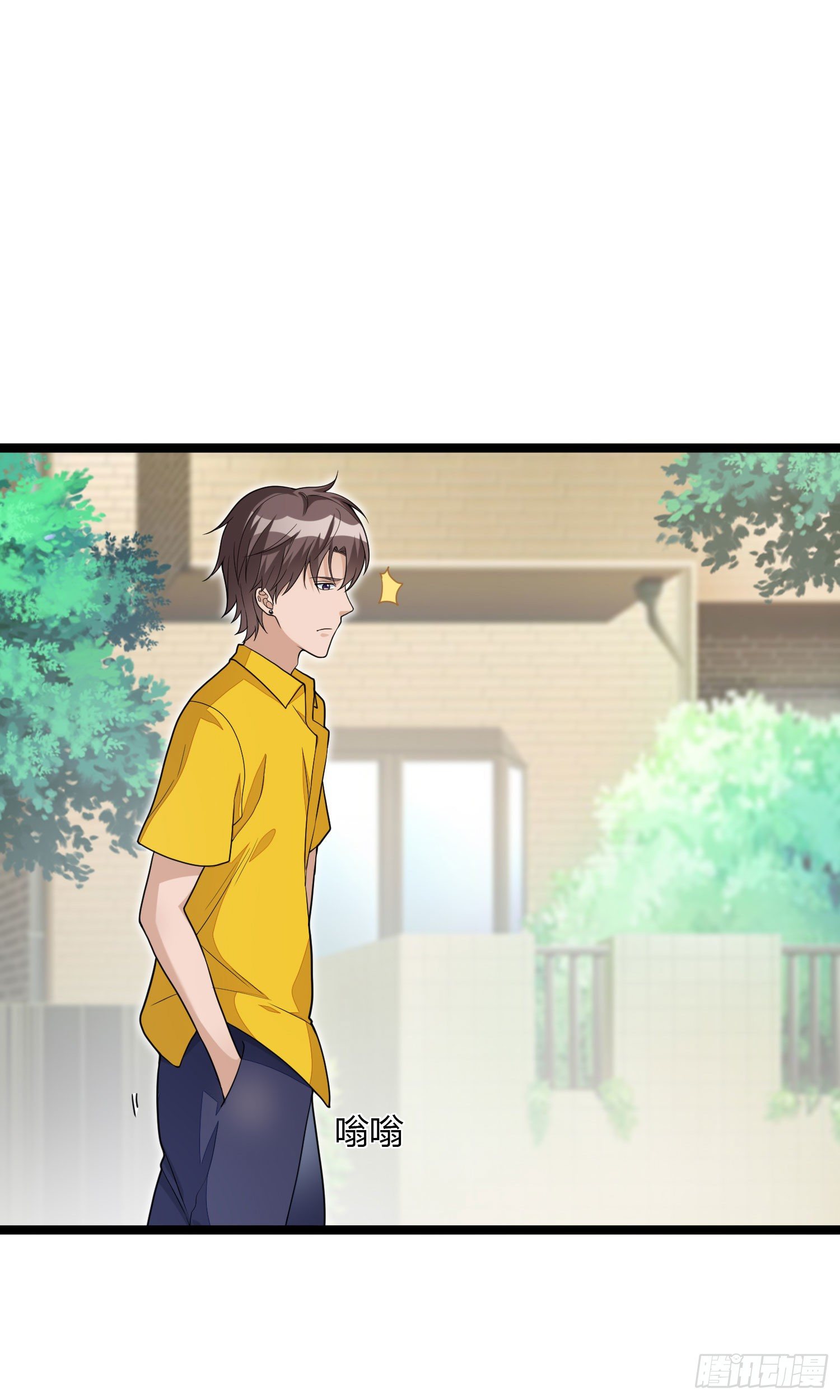 《混蛋英雄》第十三话 兄弟情深 第31页