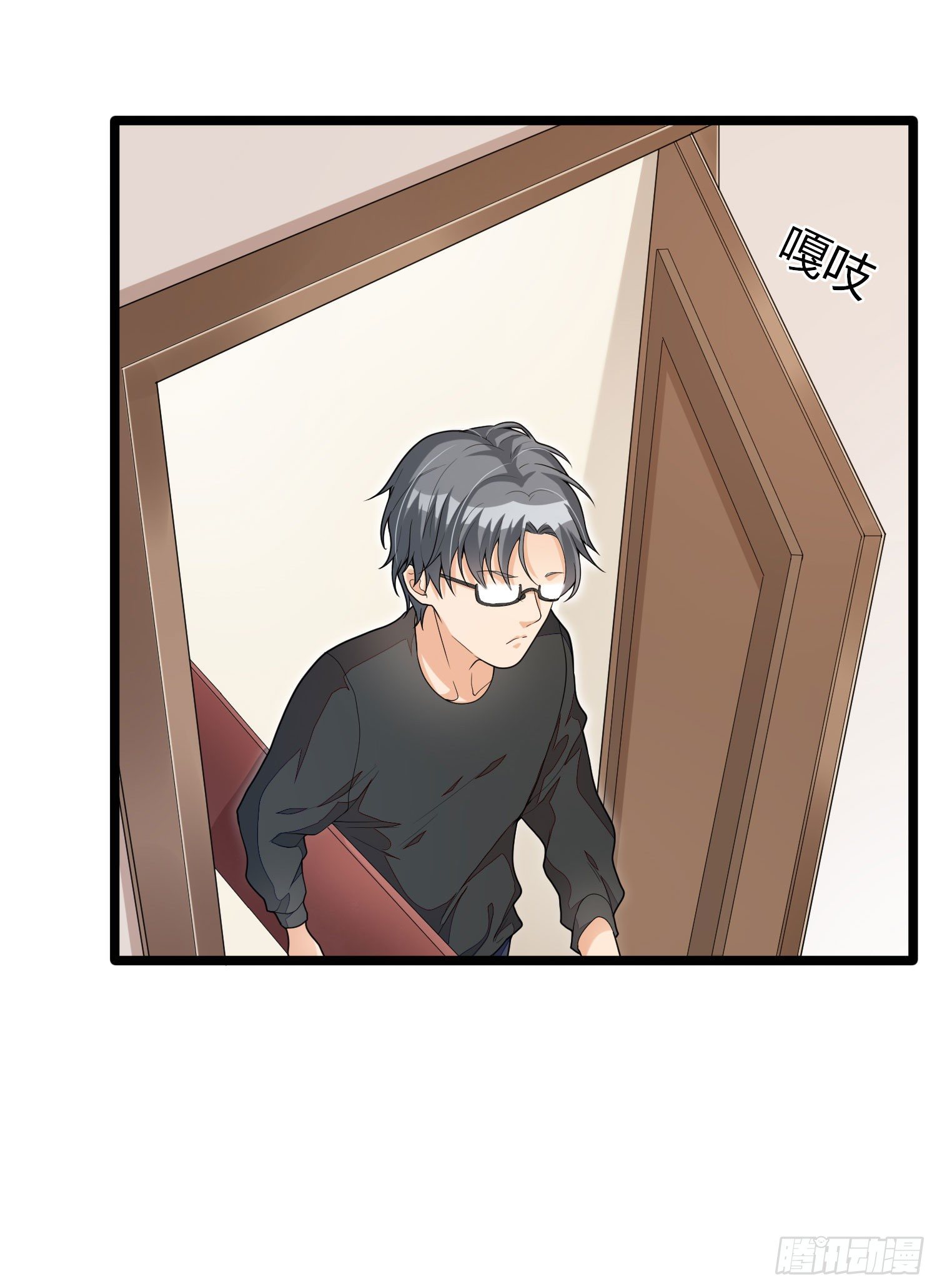 《混蛋英雄》第十三话 兄弟情深 第3页