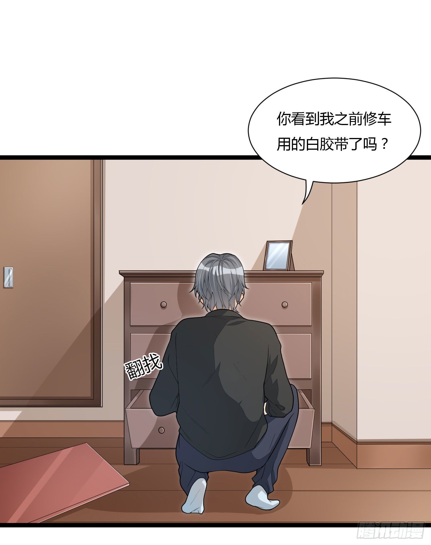 《混蛋英雄》第十三话 兄弟情深 第6页