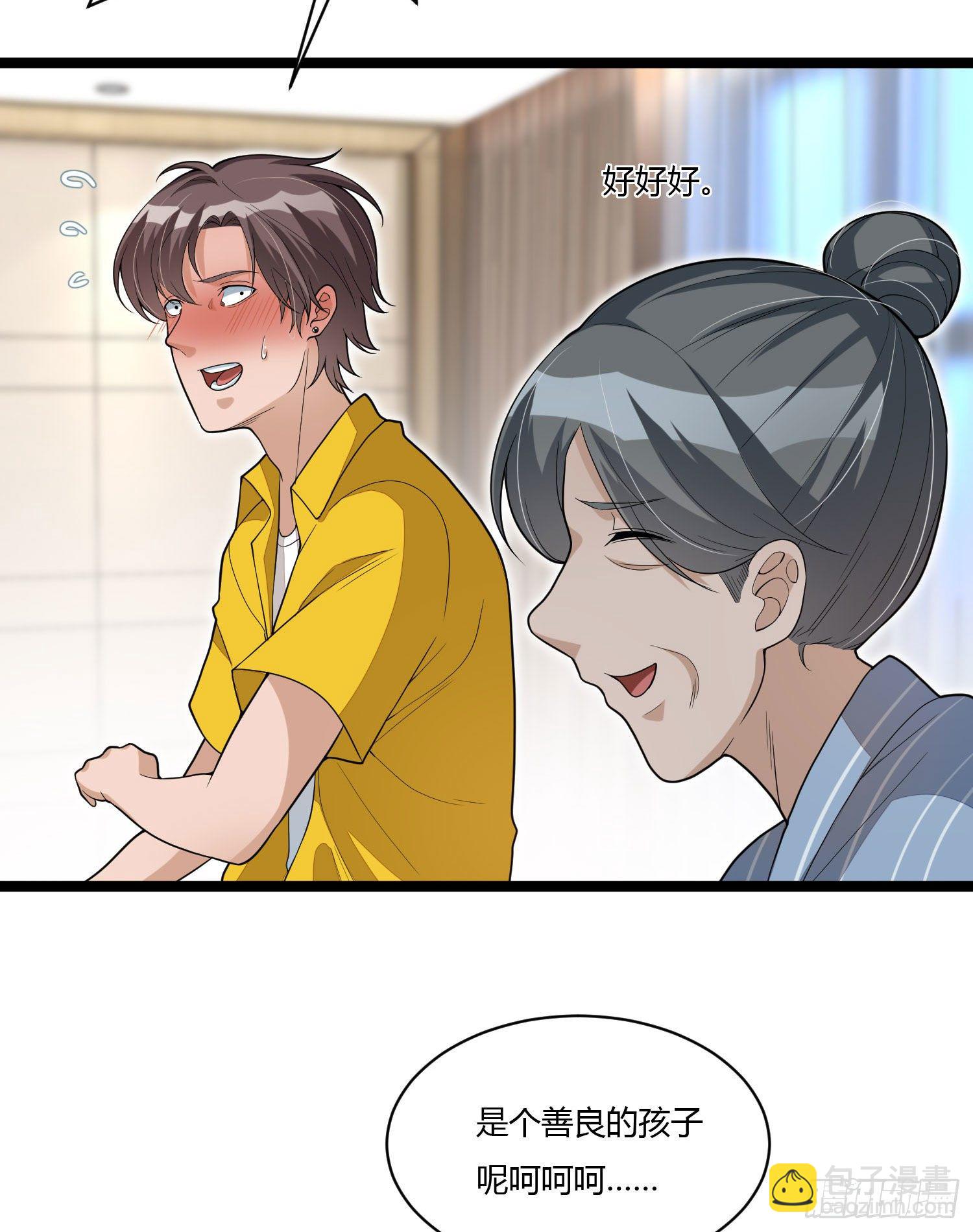 《混蛋英雄》第十四话 苏坡斯大 第21页