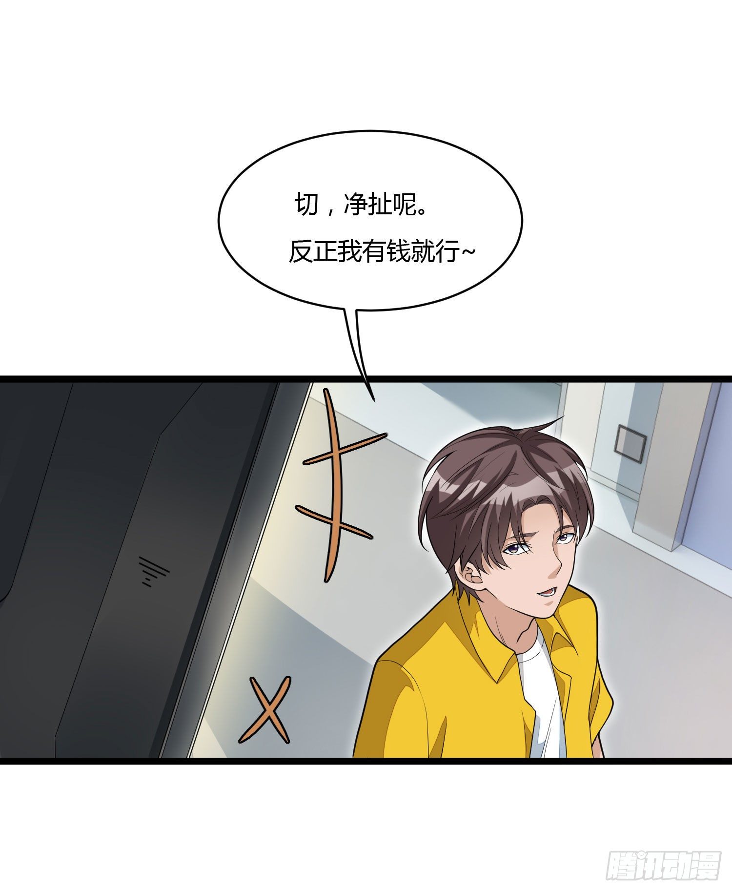 《混蛋英雄》第十四话 苏坡斯大 第25页