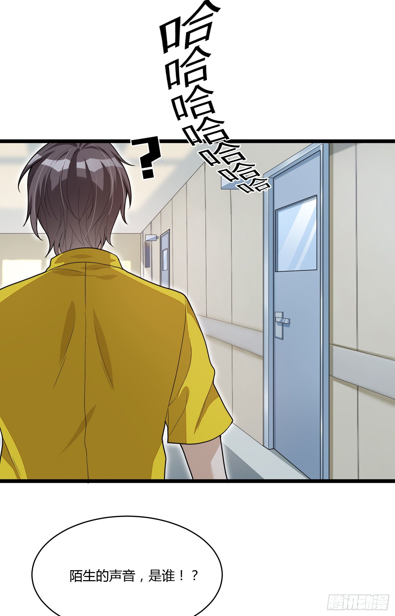 《混蛋英雄》第十四话 苏坡斯大 第27页