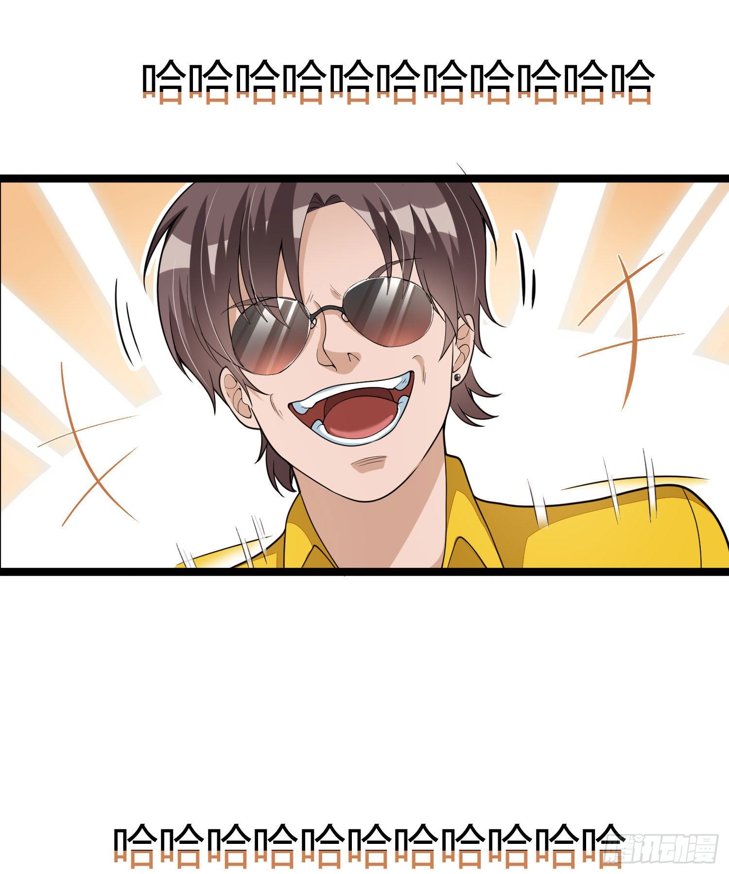 《混蛋英雄》第十四话 苏坡斯大 第6页