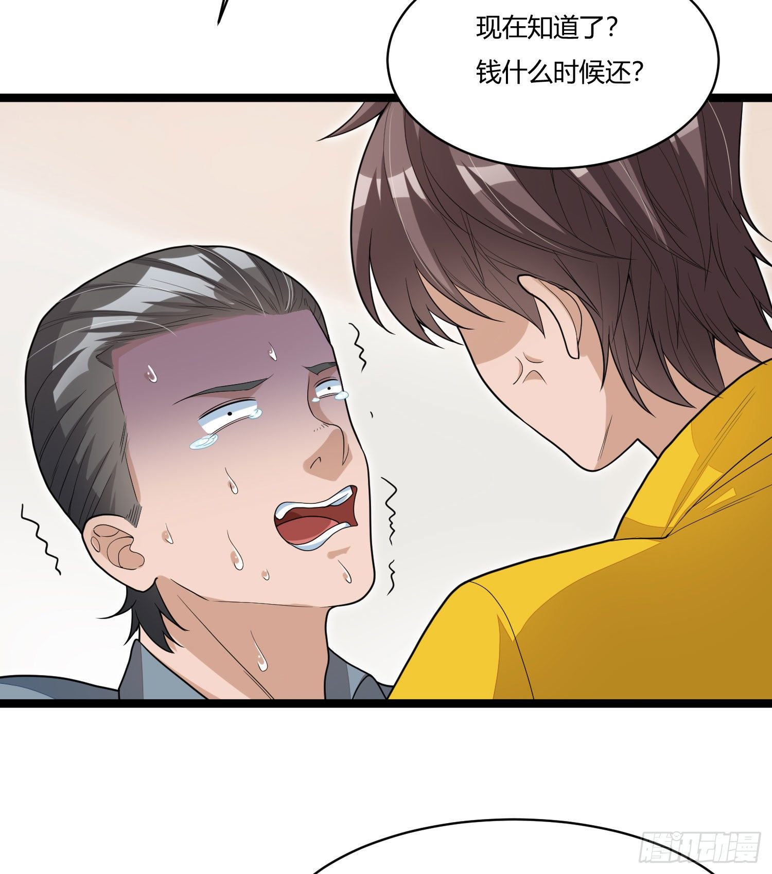 《混蛋英雄》第十五话 血缘关系 第13页