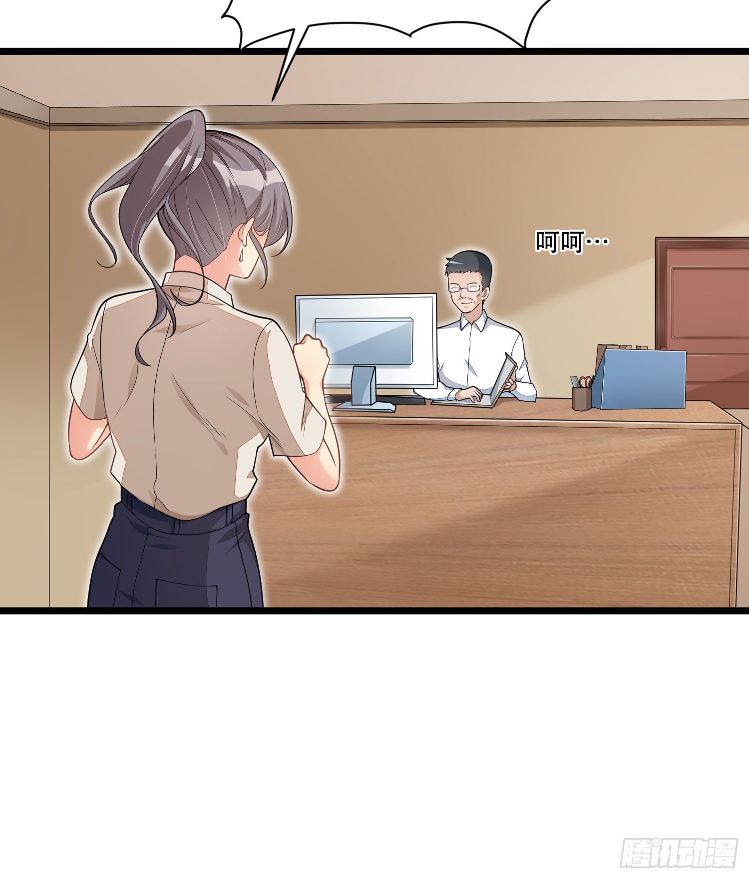 《混蛋英雄》第十七话 调查假药 第13页