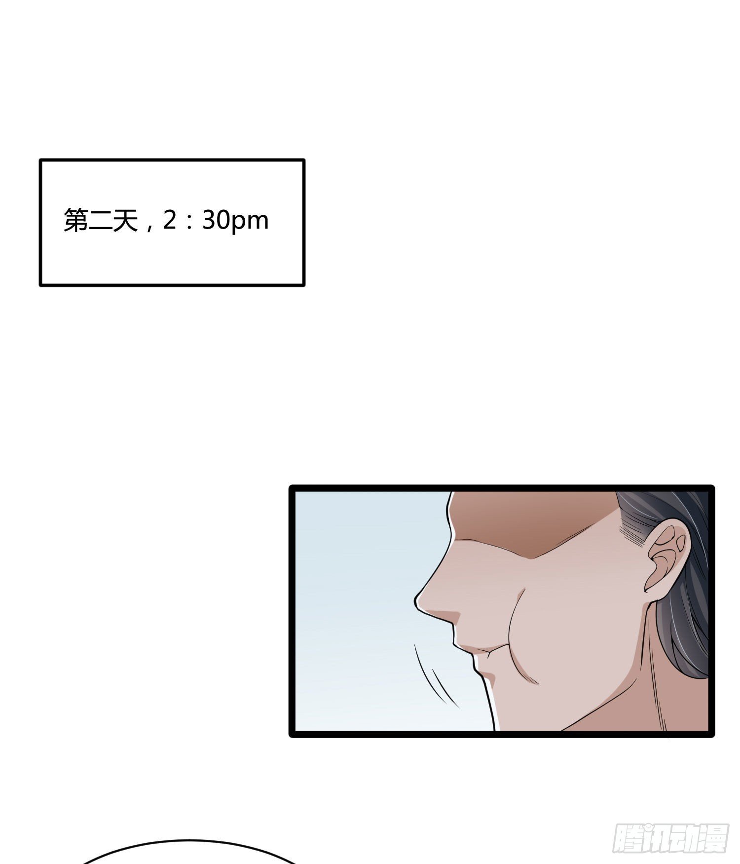 《混蛋英雄》第十七话 调查假药 第14页