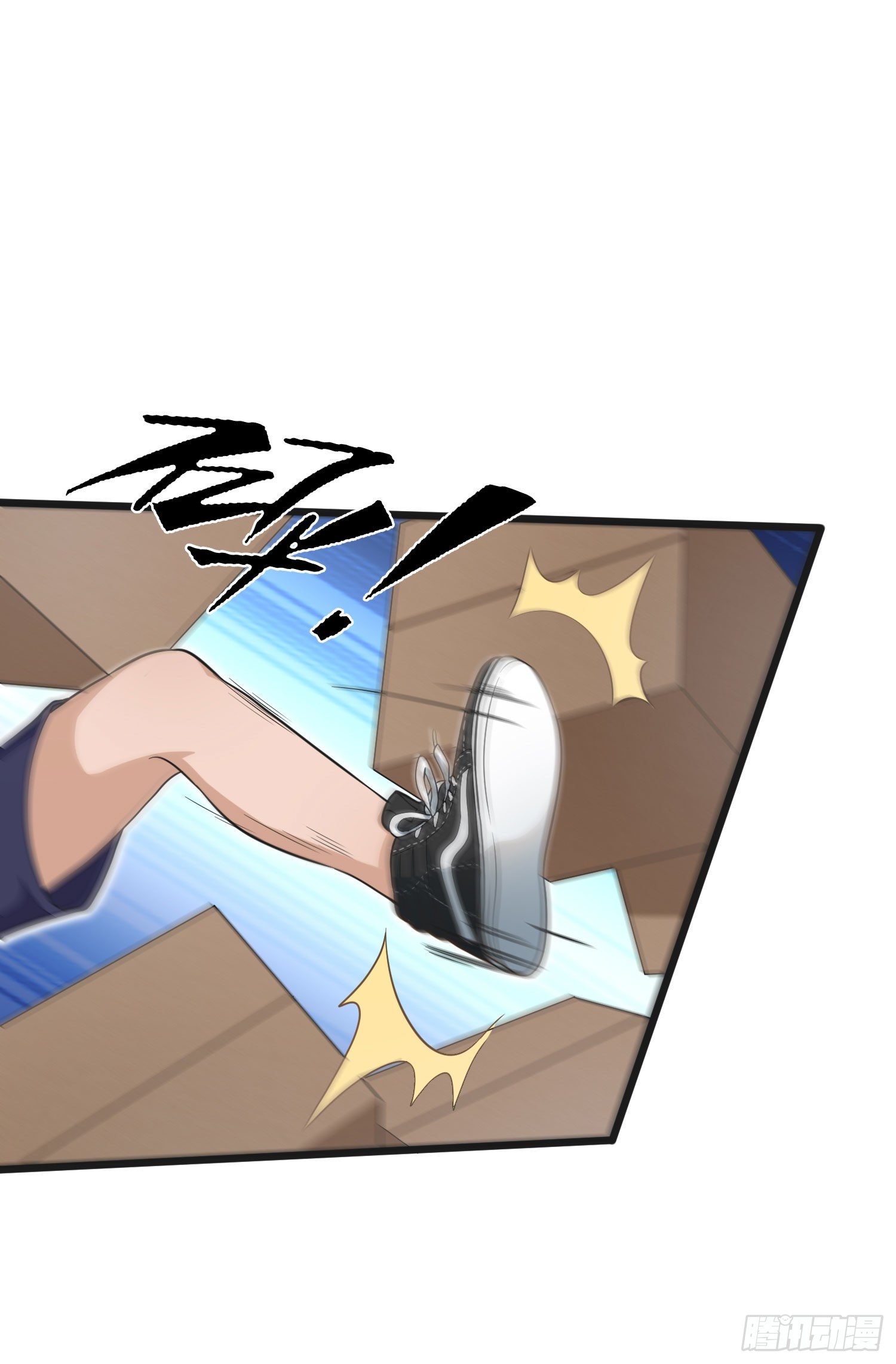 《混蛋英雄》第十七话 调查假药 第21页