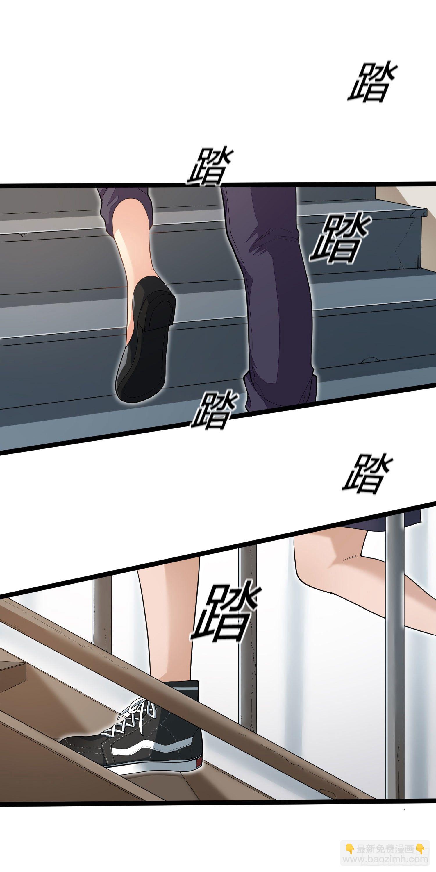 《混蛋英雄》第十七话 调查假药 第2页