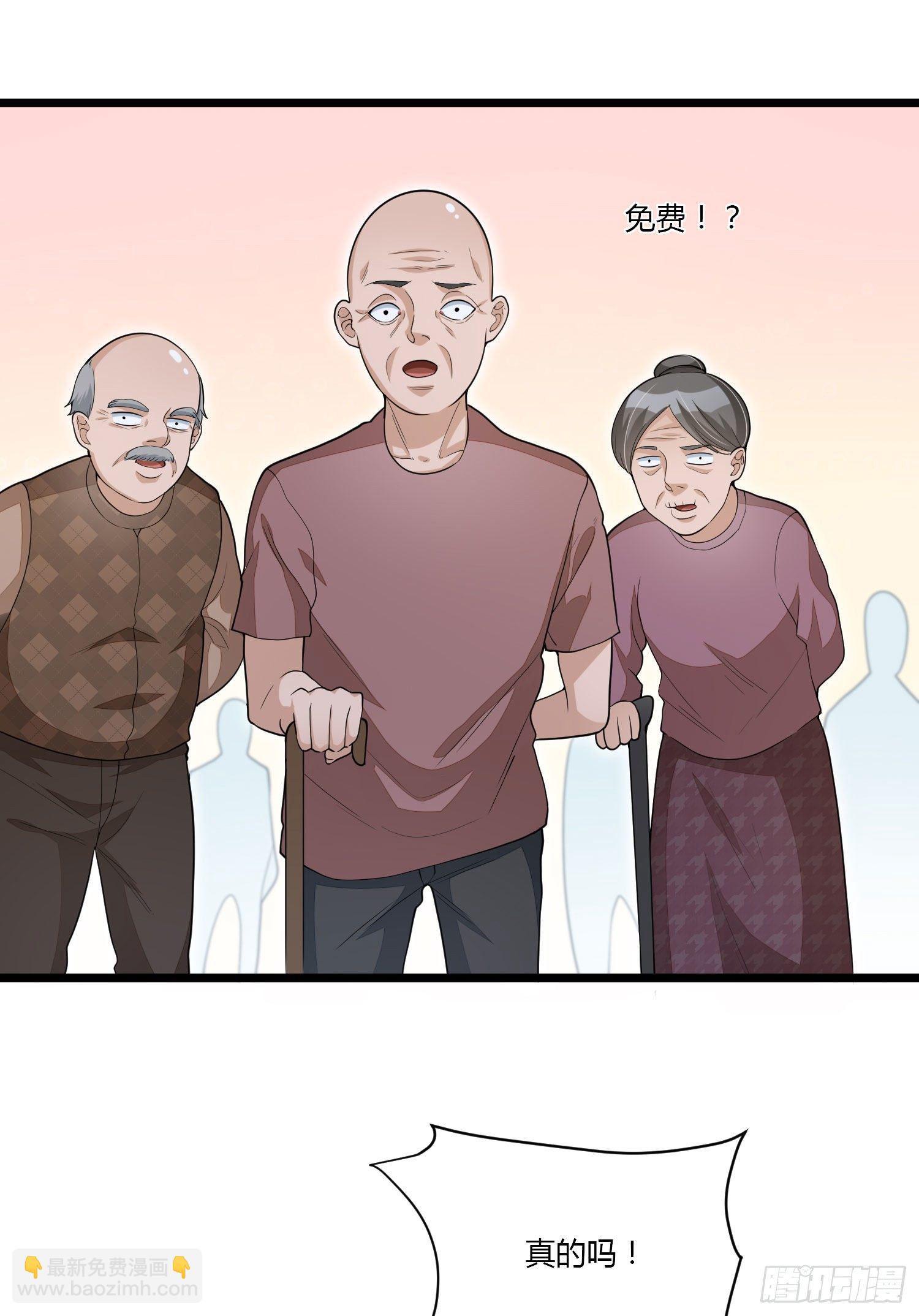 《混蛋英雄》第十六话 走进英雄 第10页
