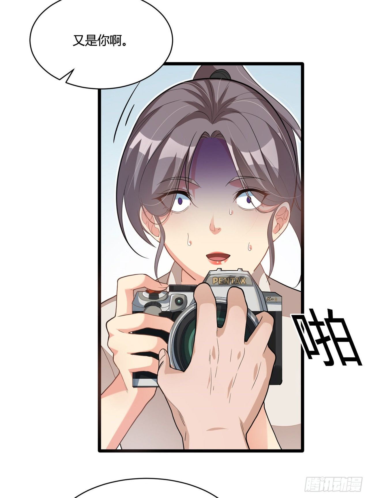 《混蛋英雄》第十九话 当场带走 第17页