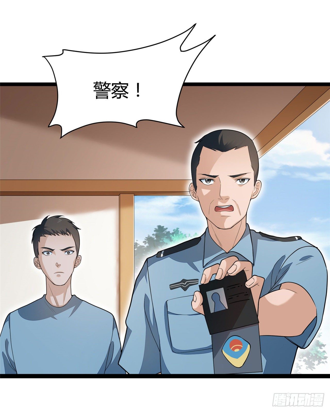 《混蛋英雄》第十九话 当场带走 第6页