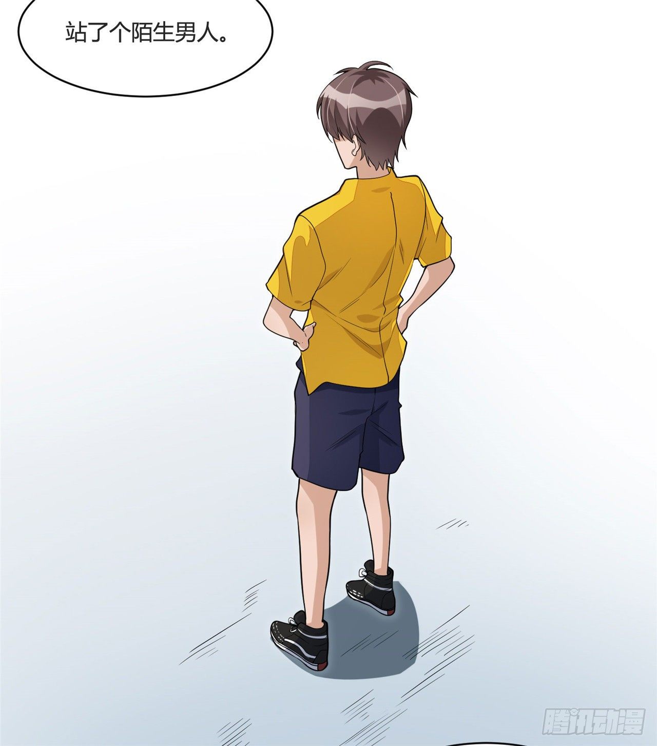 《混蛋英雄》第十八话 陌生男子 第15页
