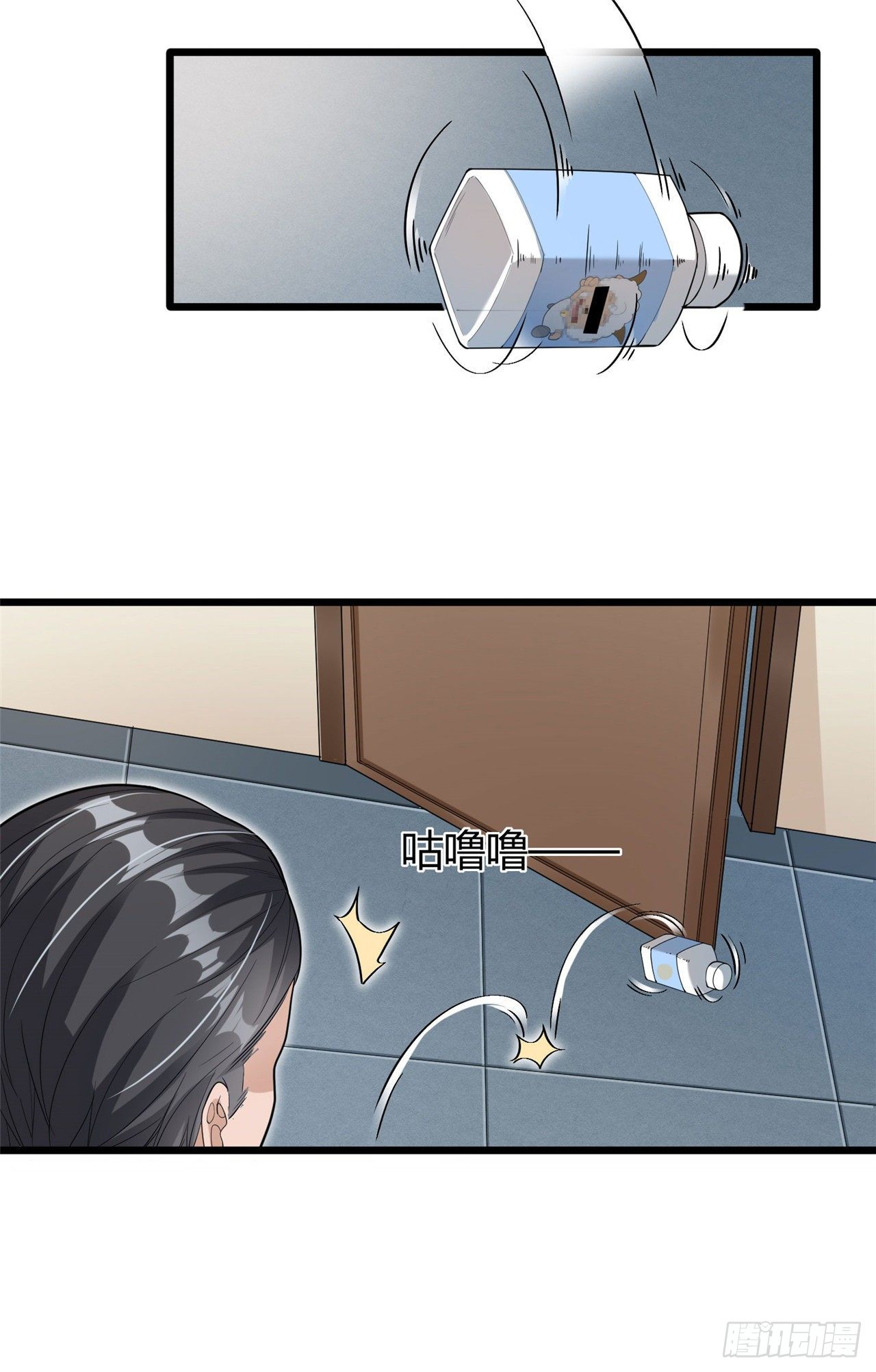 《混蛋英雄》第十八话 陌生男子 第26页