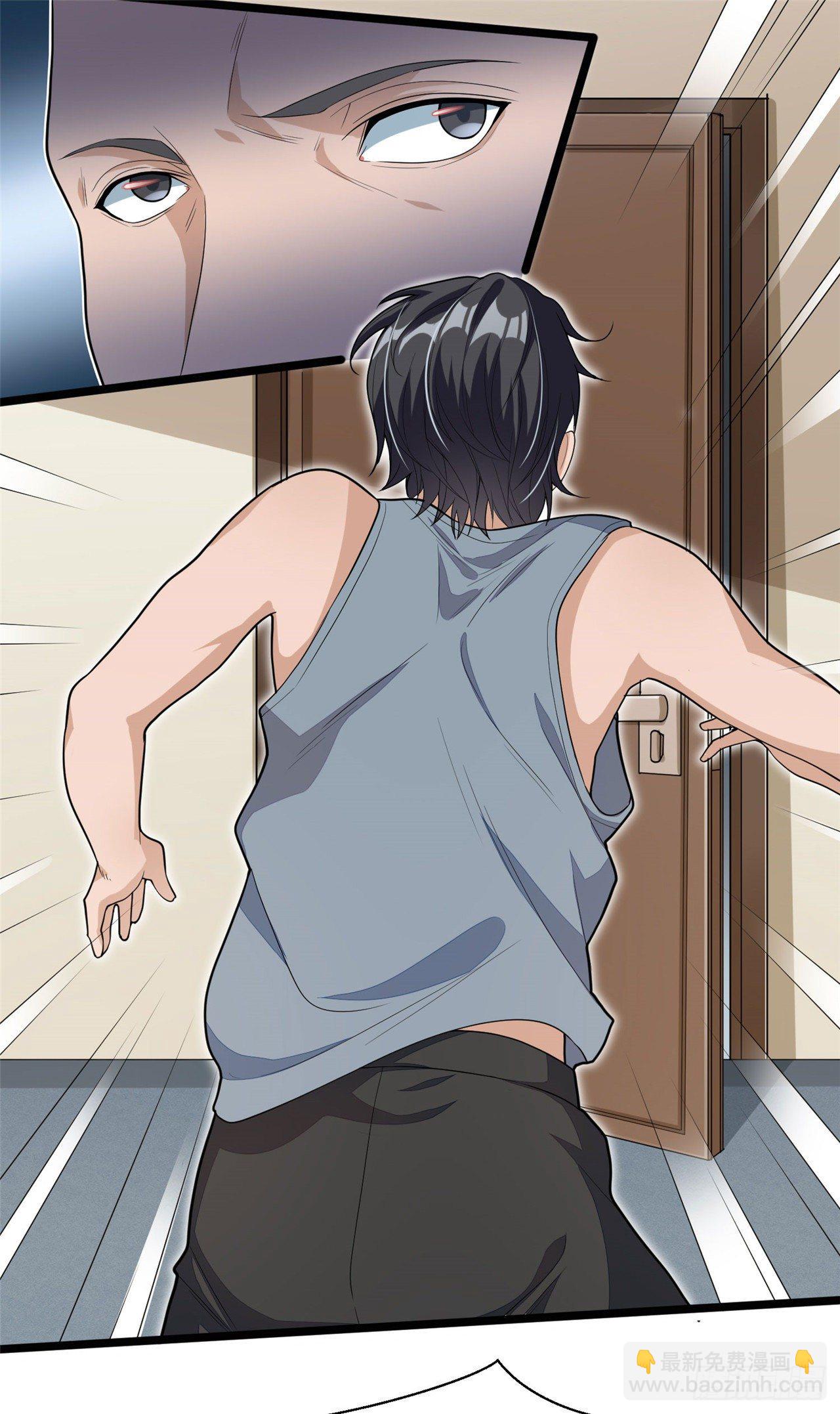 《混蛋英雄》第十八话 陌生男子 第29页