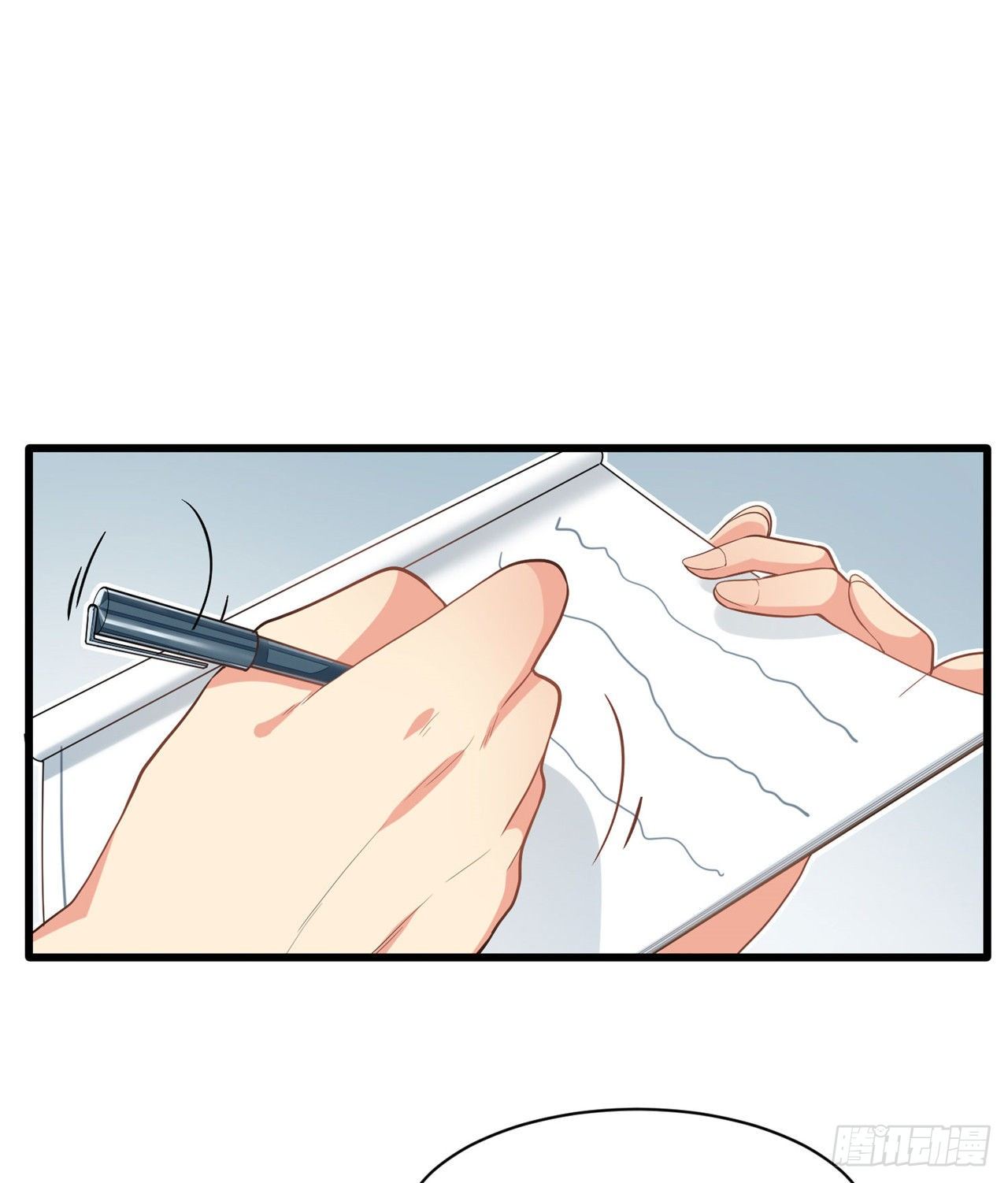 《混蛋英雄》第十八话 陌生男子 第7页