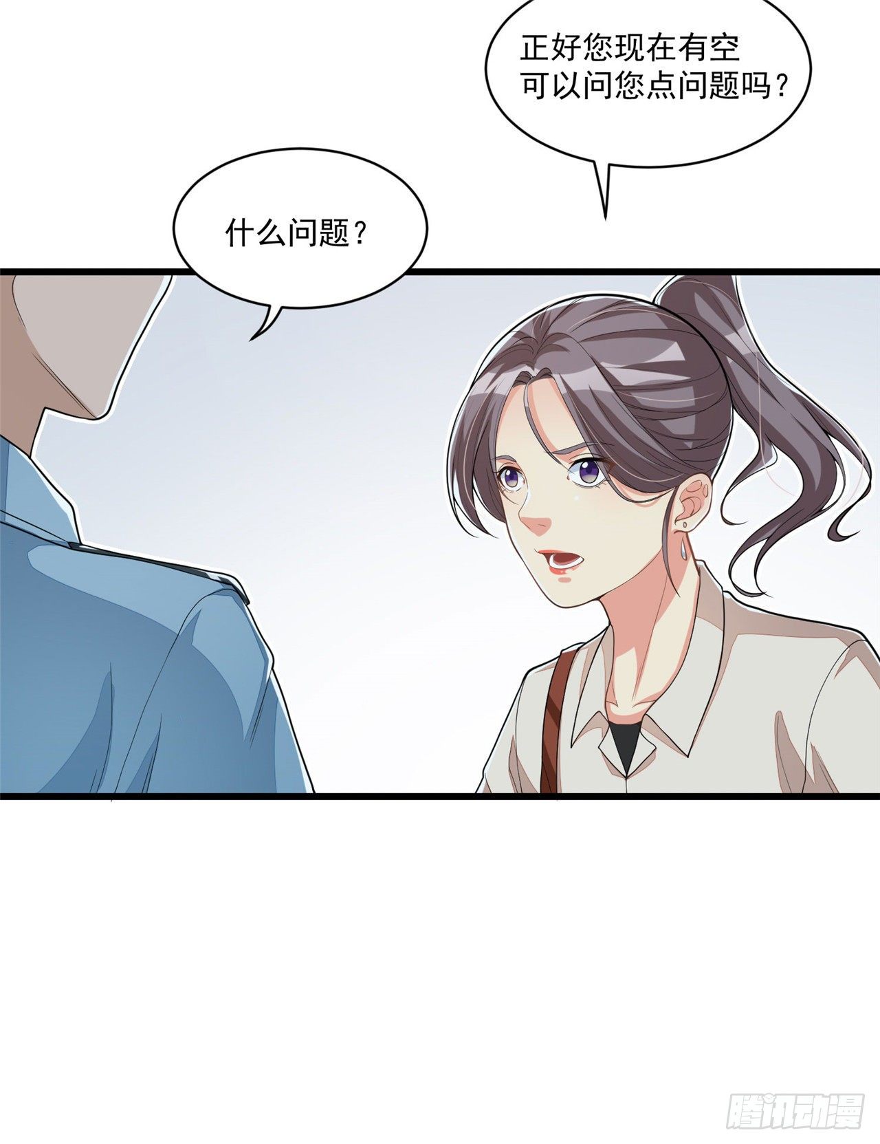 《混蛋英雄》第十八话 陌生男子 第9页