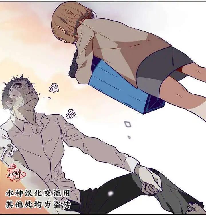 《花道士》第02回 第19页