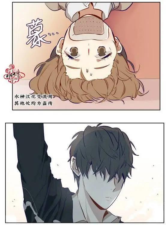 《花道士》第04回 第39页
