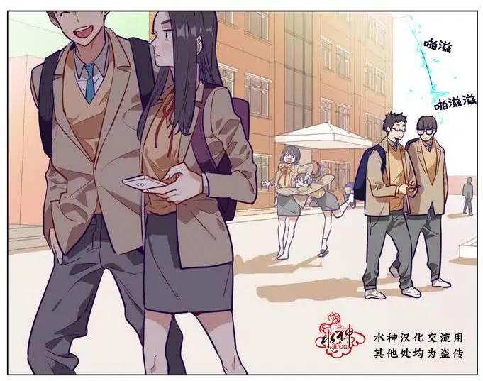 《花道士》第07回 第5页