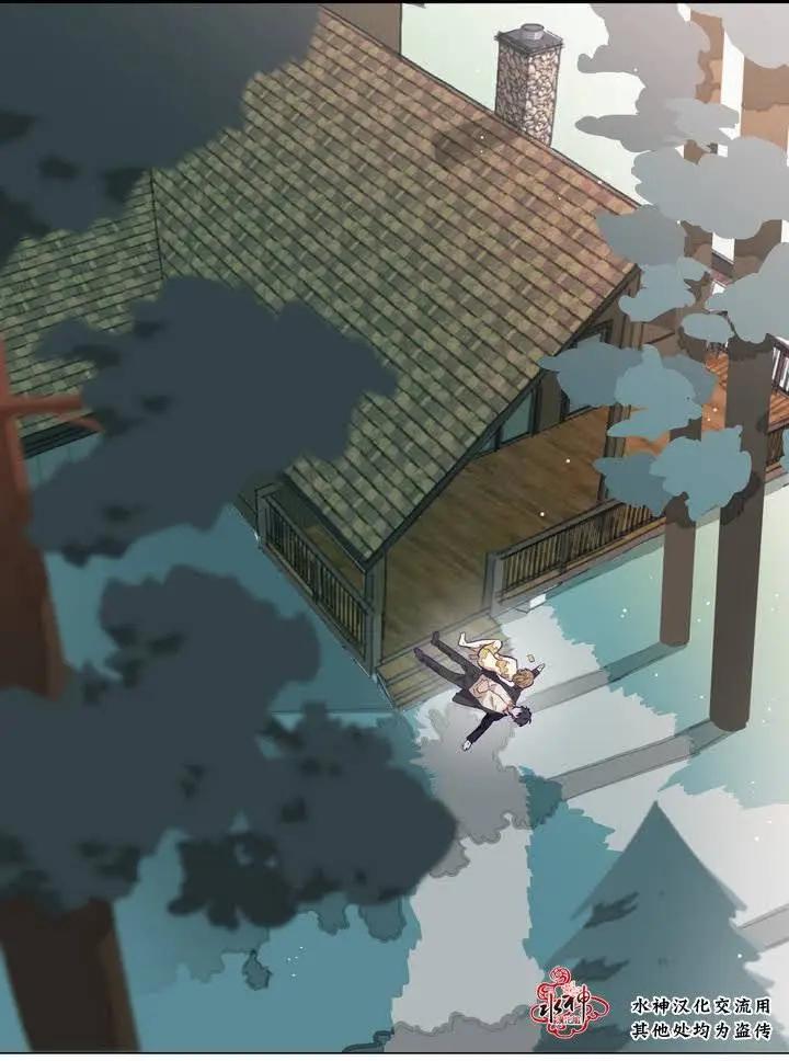 《花道士》第08回 第43页