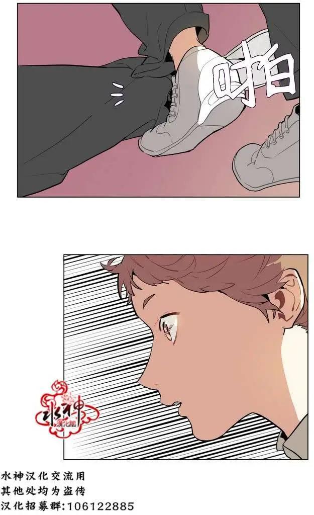 《花道士》第15回 第22页