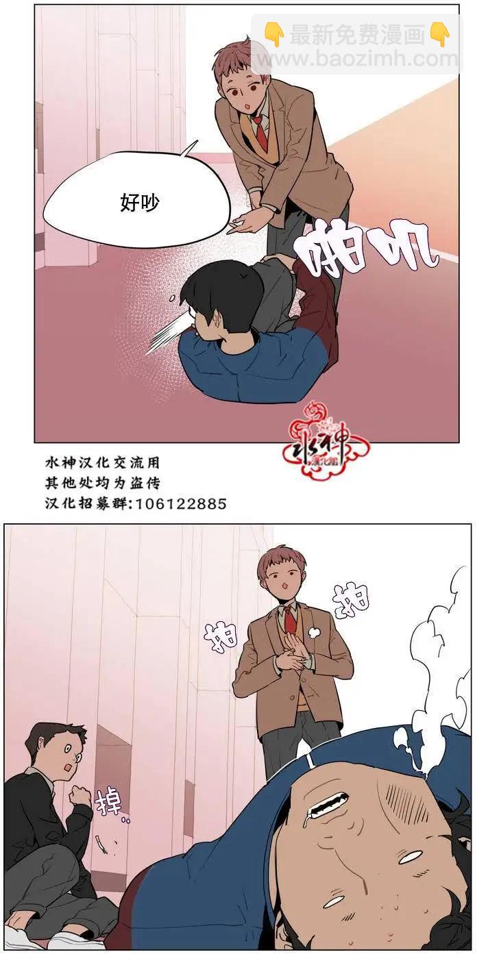 《花道士》第15回 第34页