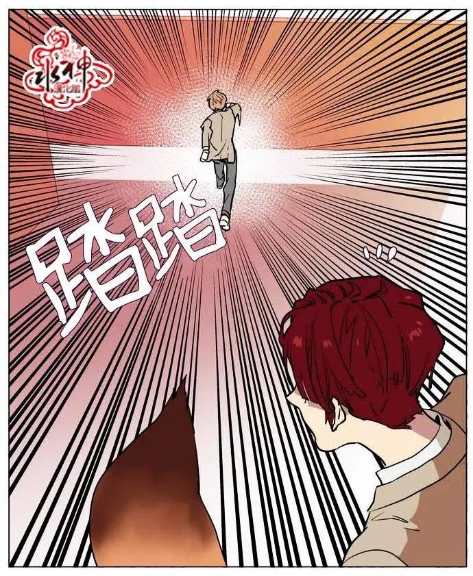 《花道士》第17回 第15页