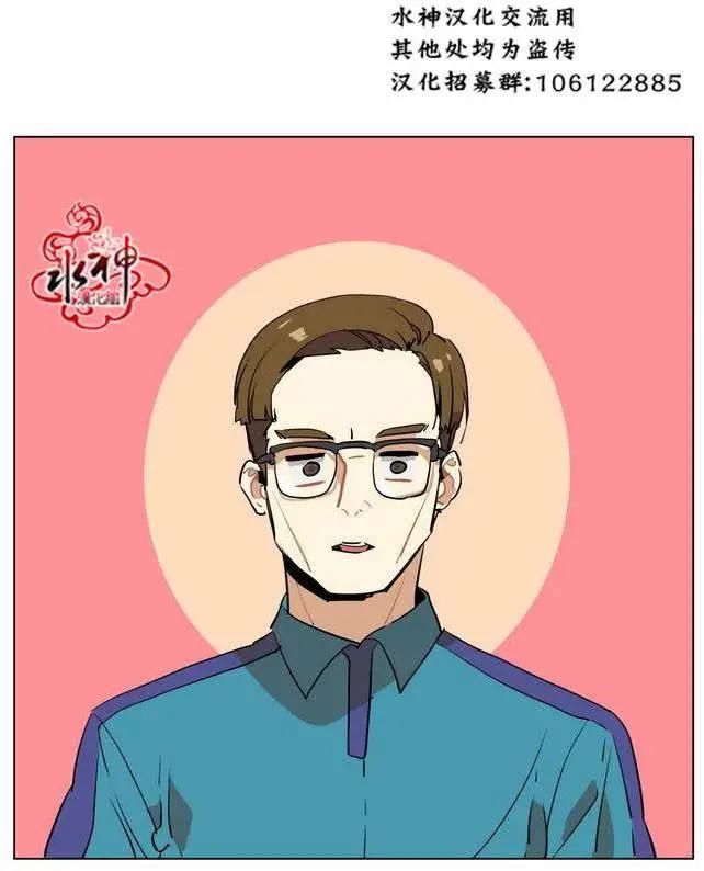 《花道士》第17回 第26页