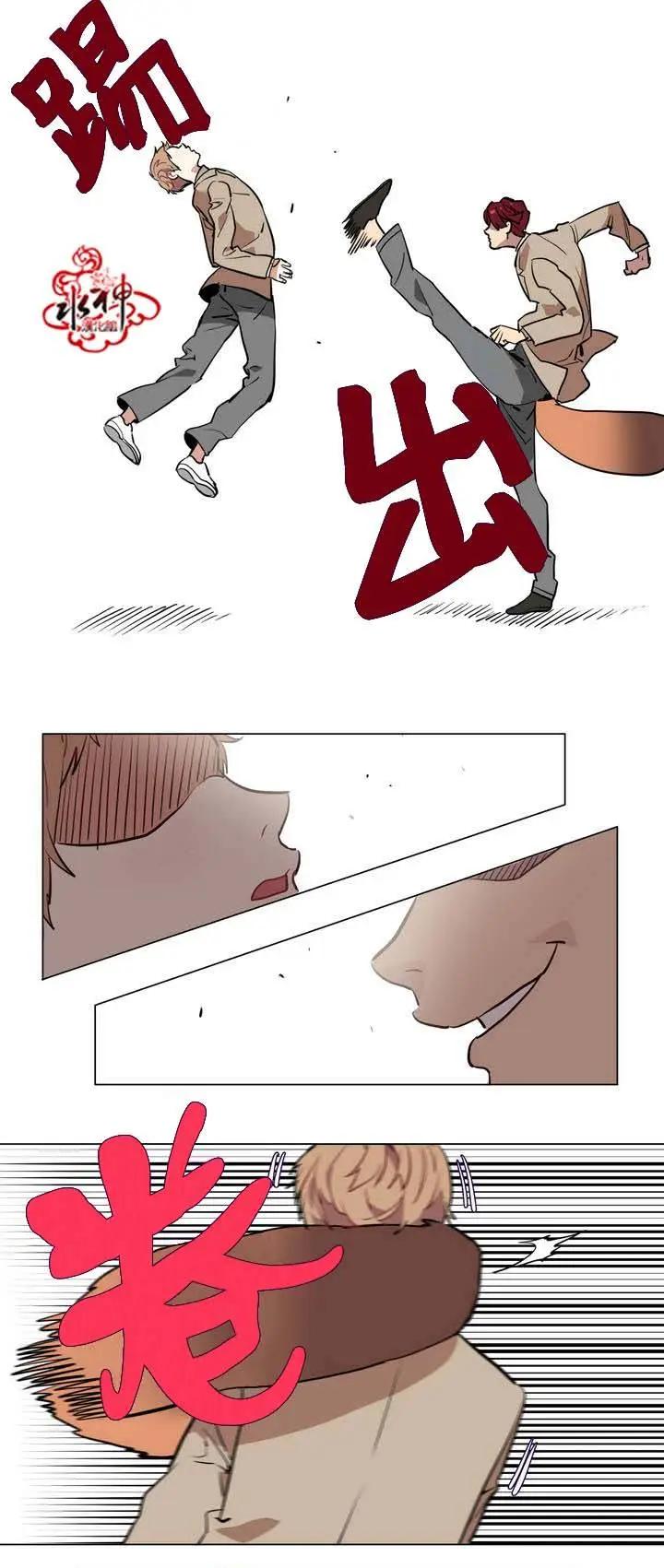 《花道士》第19回 第16页