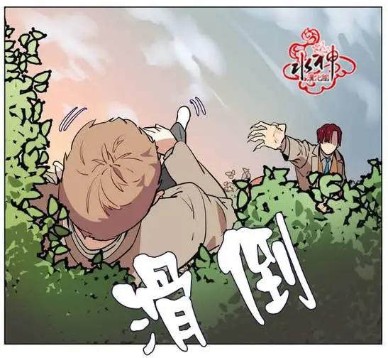 《花道士》第18回 第25页