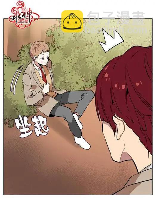 《花道士》第18回 第27页