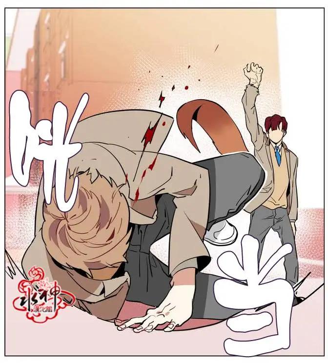 《花道士》第16回 第34页