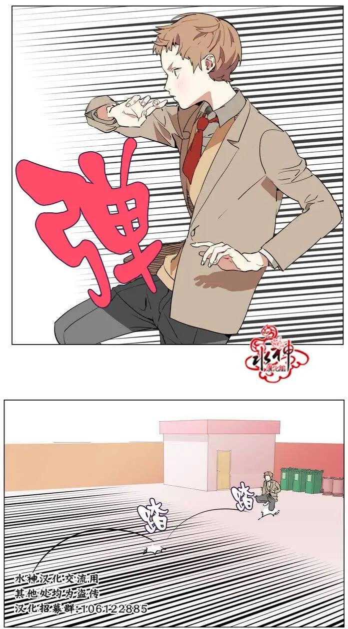 《花道士》第16回 第6页