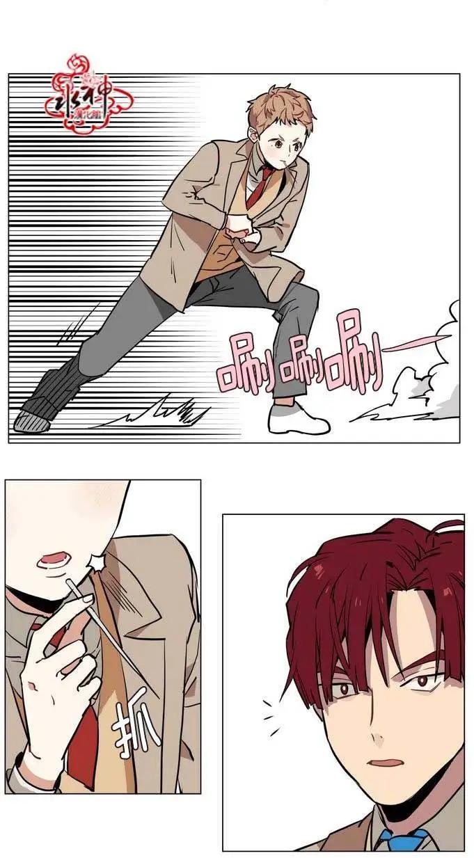 《花道士》第20回 第21页