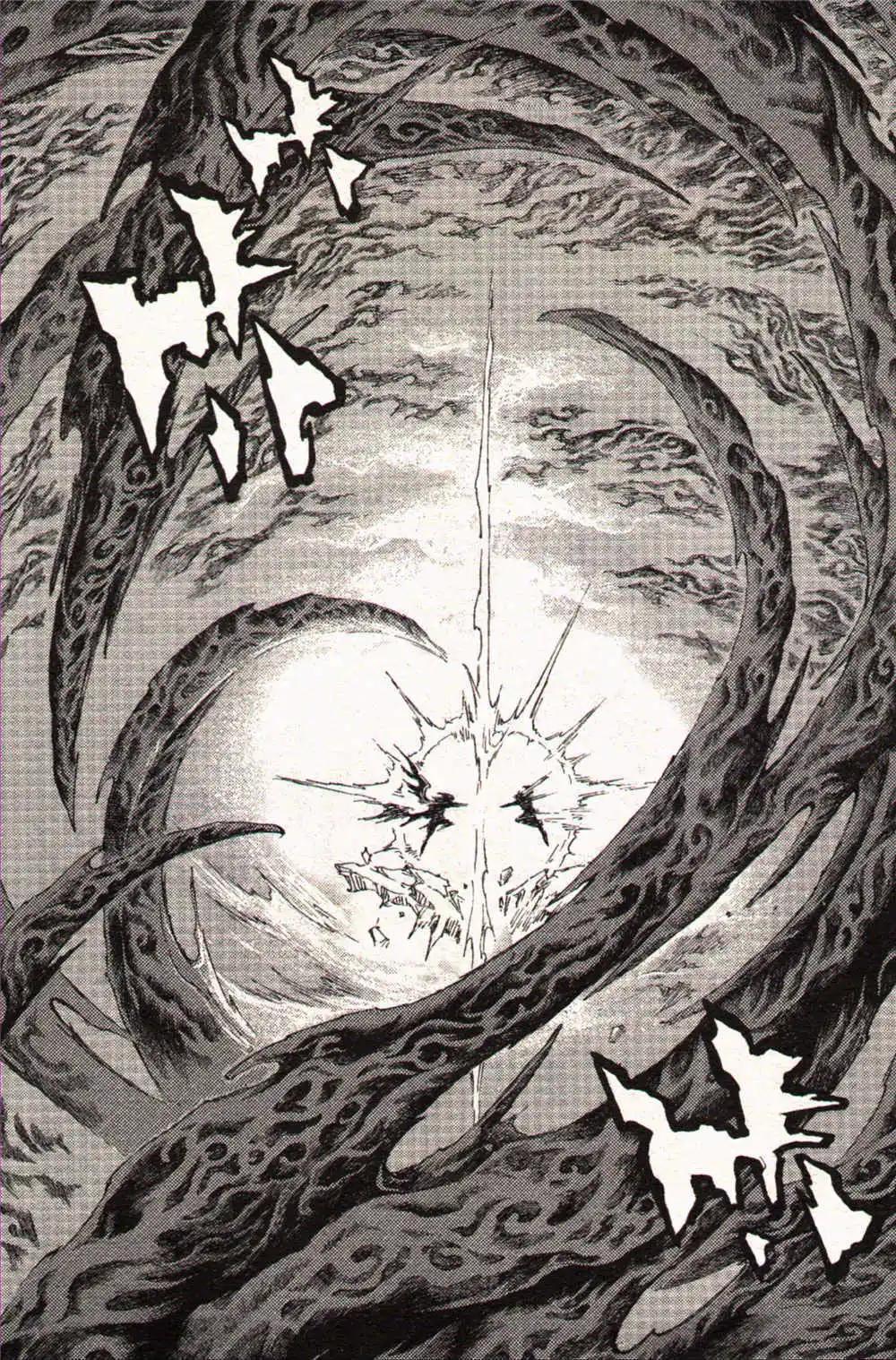 《龙漫少年星期天》14年17-18期合辑 第32页