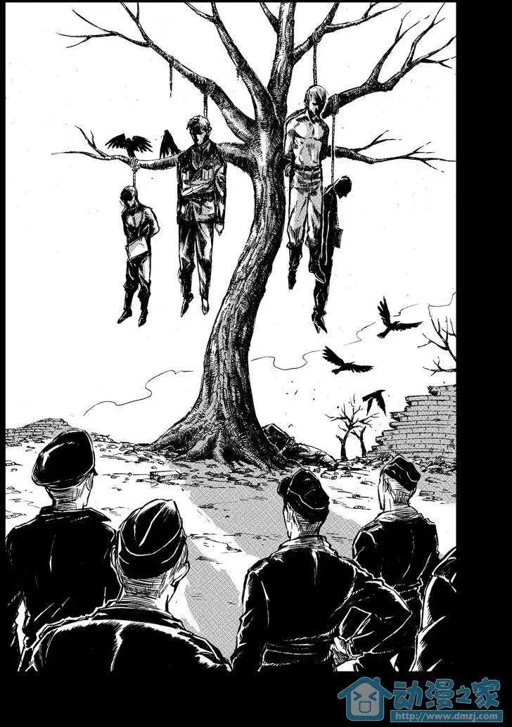 《虎式》第03回 第19页