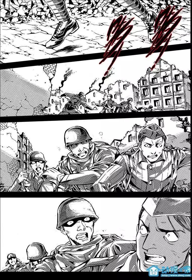 《虎式》第17回 第3页