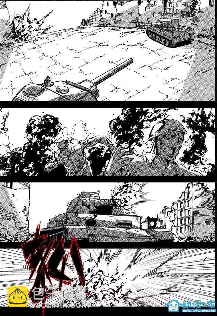 《虎式》第16回 第24页